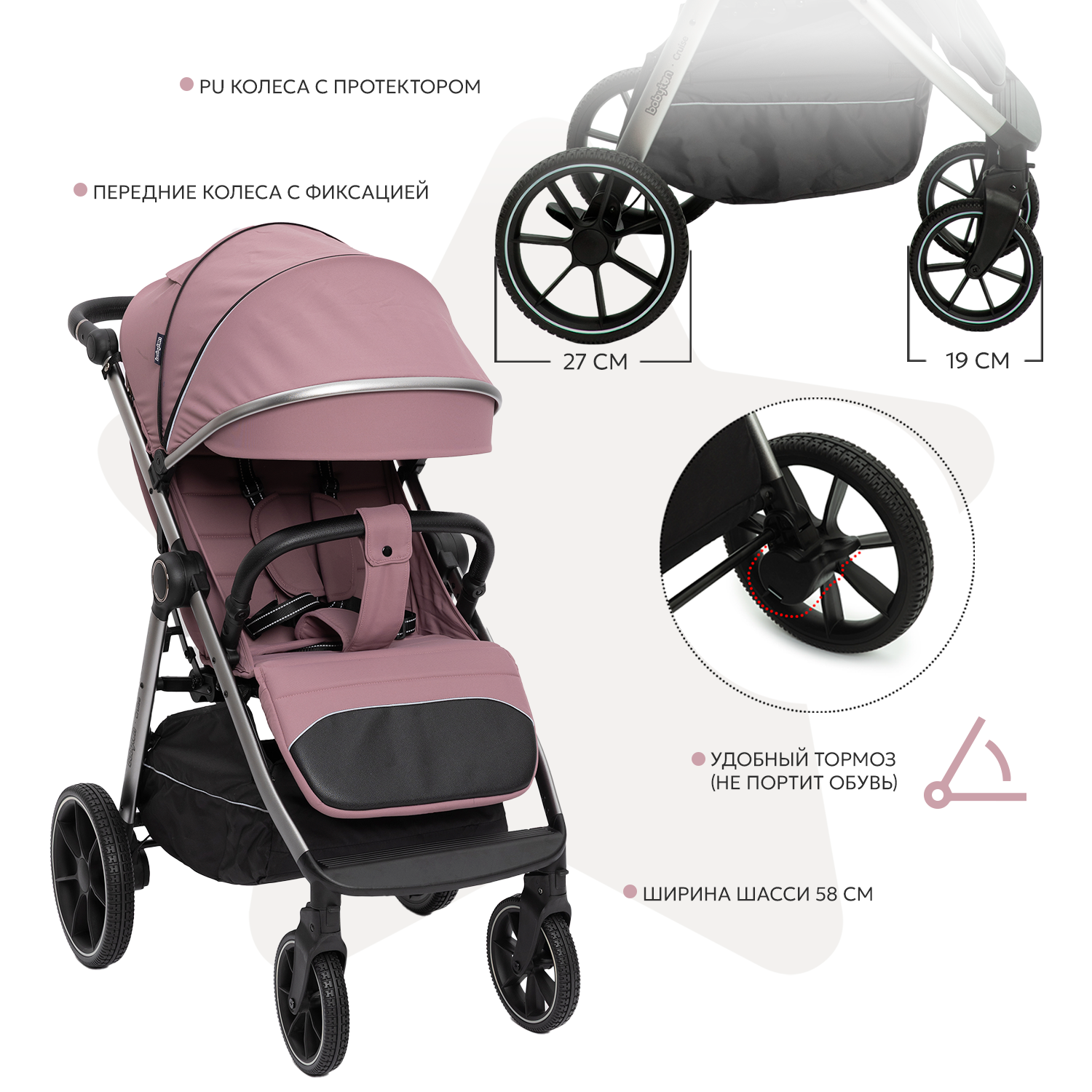 Коляска прогулочная Babyton Cruise Purple розовый - фото 7