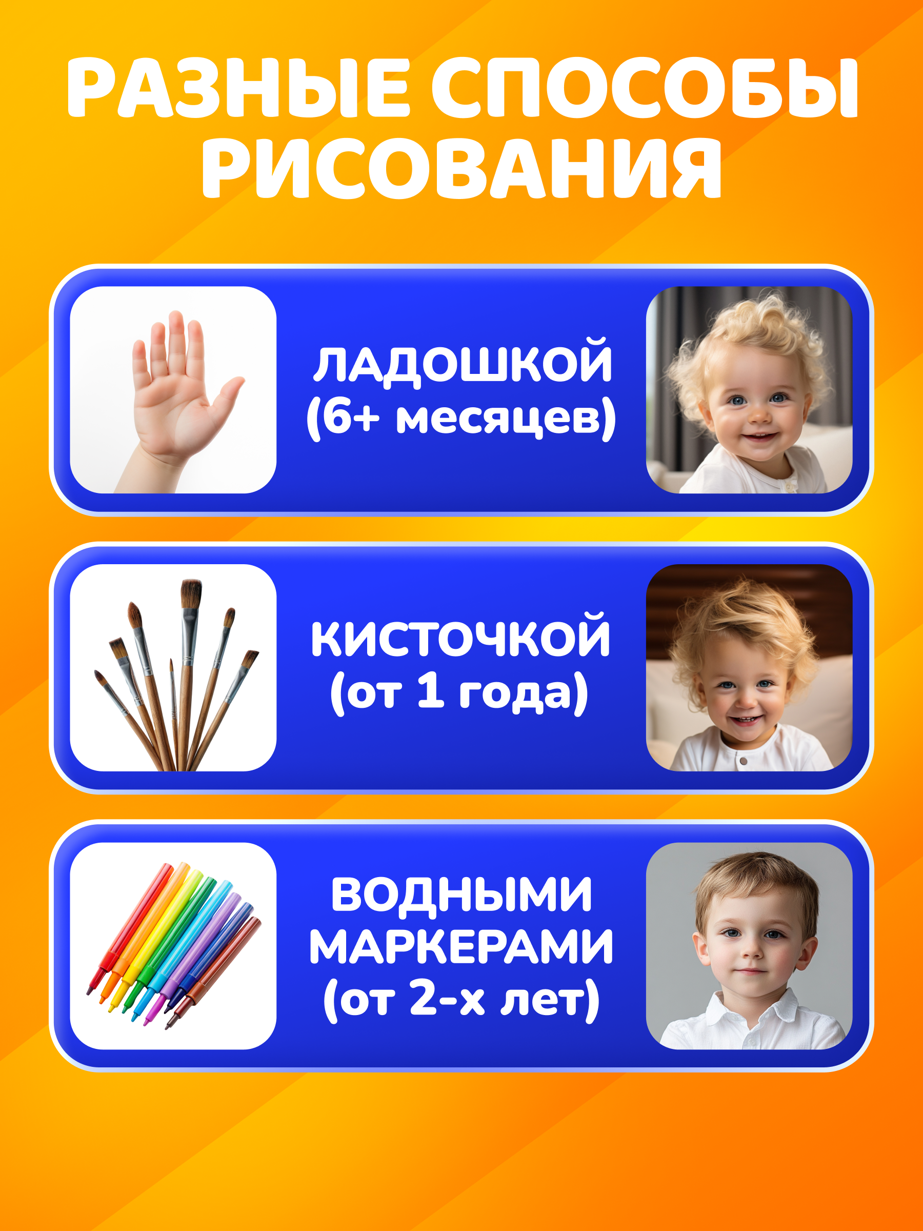 Многоразовые водные раскраски El BascoKids Времена года 4 картинки - фото 7