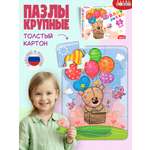 Пазл Дрофа-Медиа