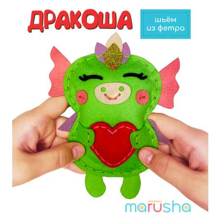 Набор для творчества MARUSHA шитье