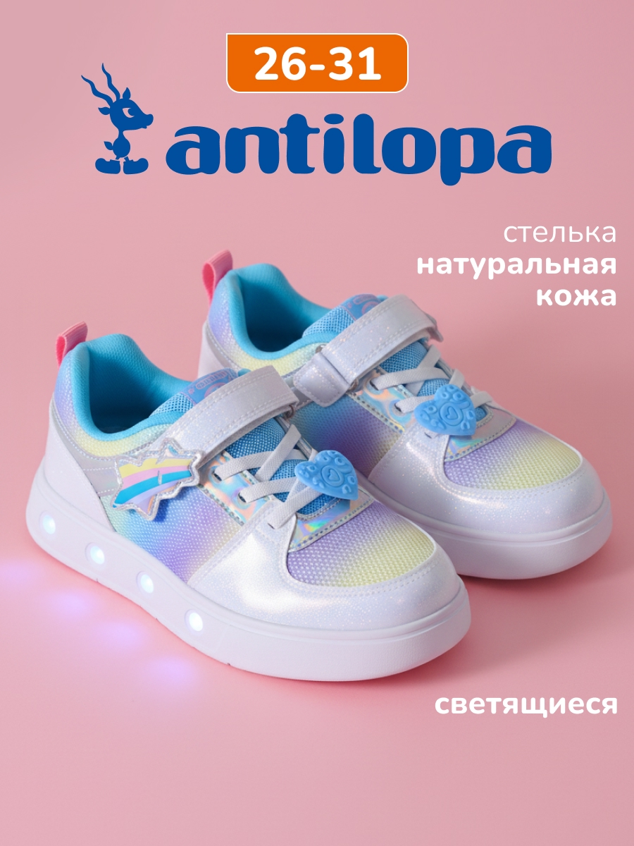 Кеды Antilopa AL 13207 - фото 2