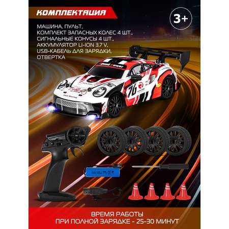 Автомобиль РУ AUTODRIVE 1:24