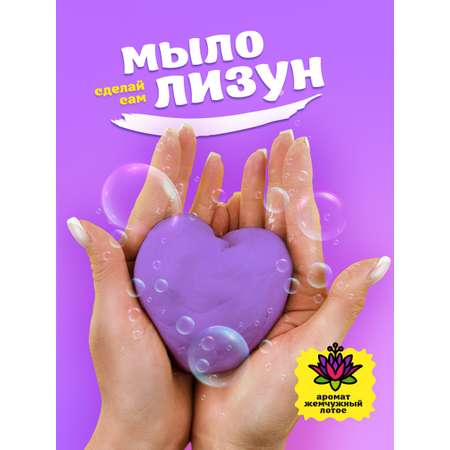 Набор ВИСМА Жемчужный лотос мыло