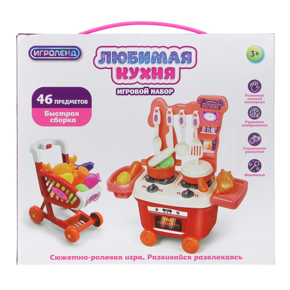 Игрушечная кухня Игроленд - фото 9
