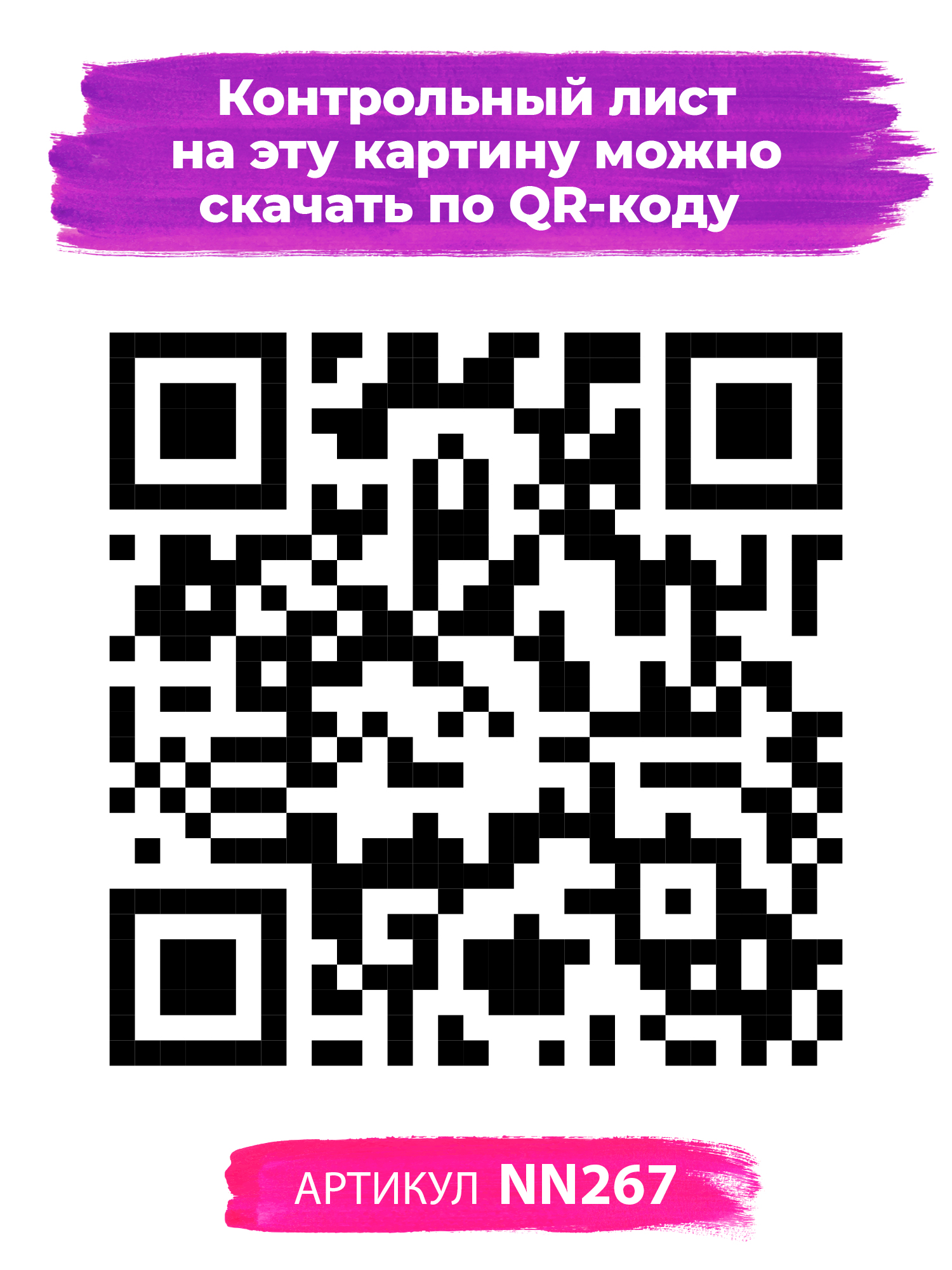 Картина по номерам Hobby Paint Йога в космосе в ассортименте - фото 4