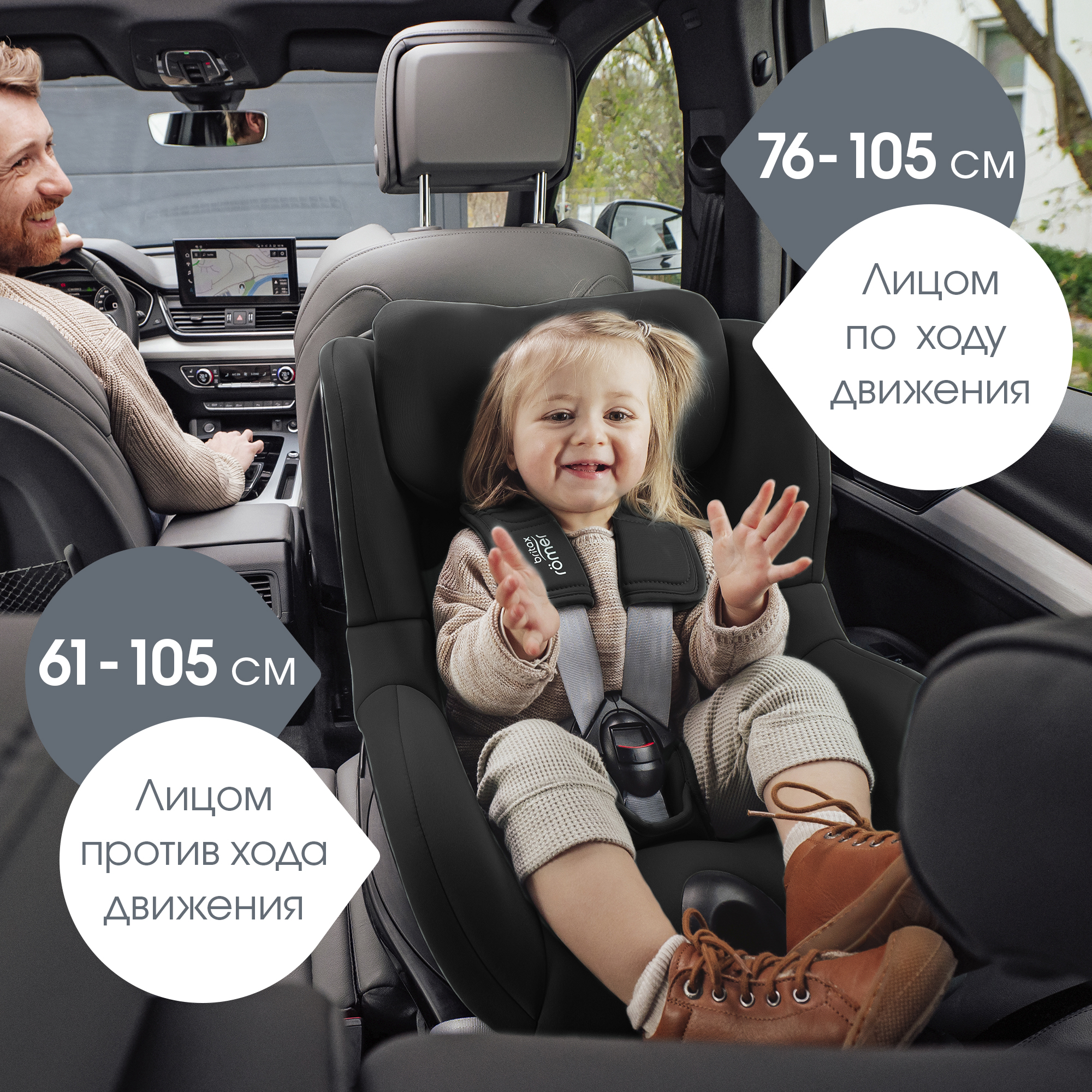 Автокресло Britax Roemer Dualfix 5Z Classic Deep Black Isofix 0+/1 (0-18 кг) черный - фото 12
