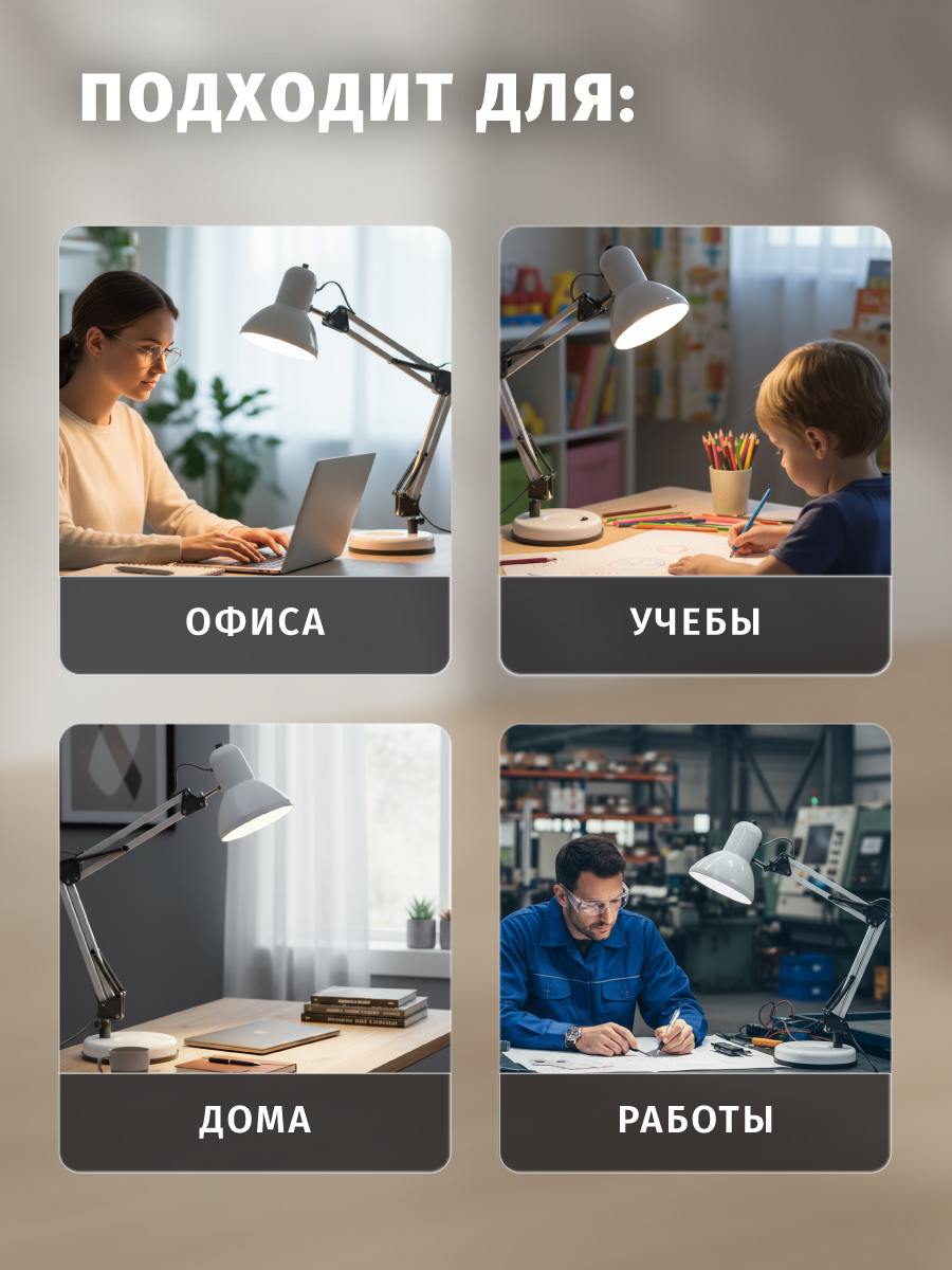 Лампа Navigator настольная 6Вт, 4000К - фото 6