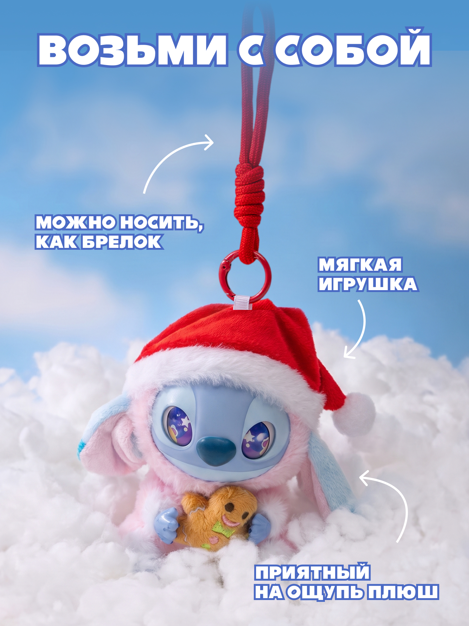 Игровой набор Stitch - фото 6