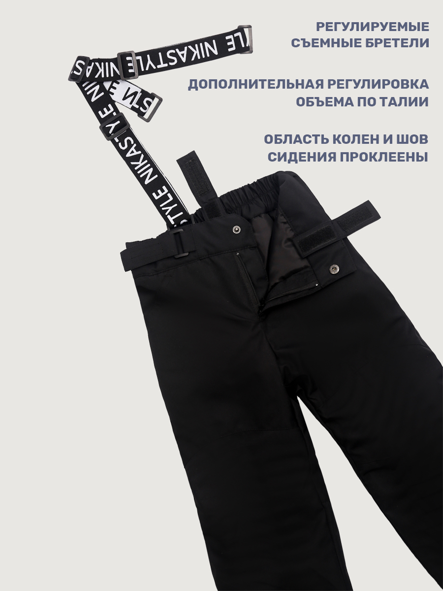 Комплект NIKASTYLE 7м1325 хаки/черный - фото 5