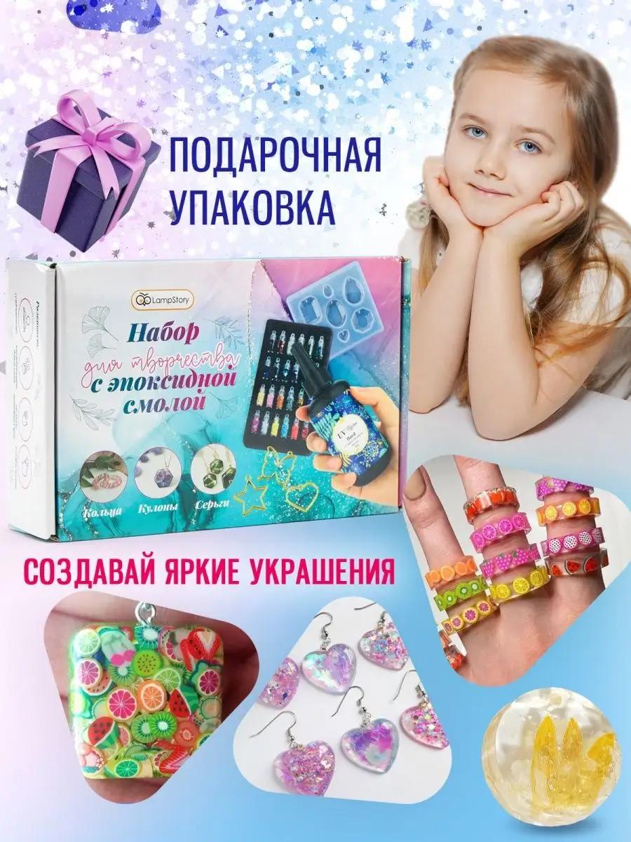 Набор для творчества LampStory слепок Кольца и кулоны - фото 9