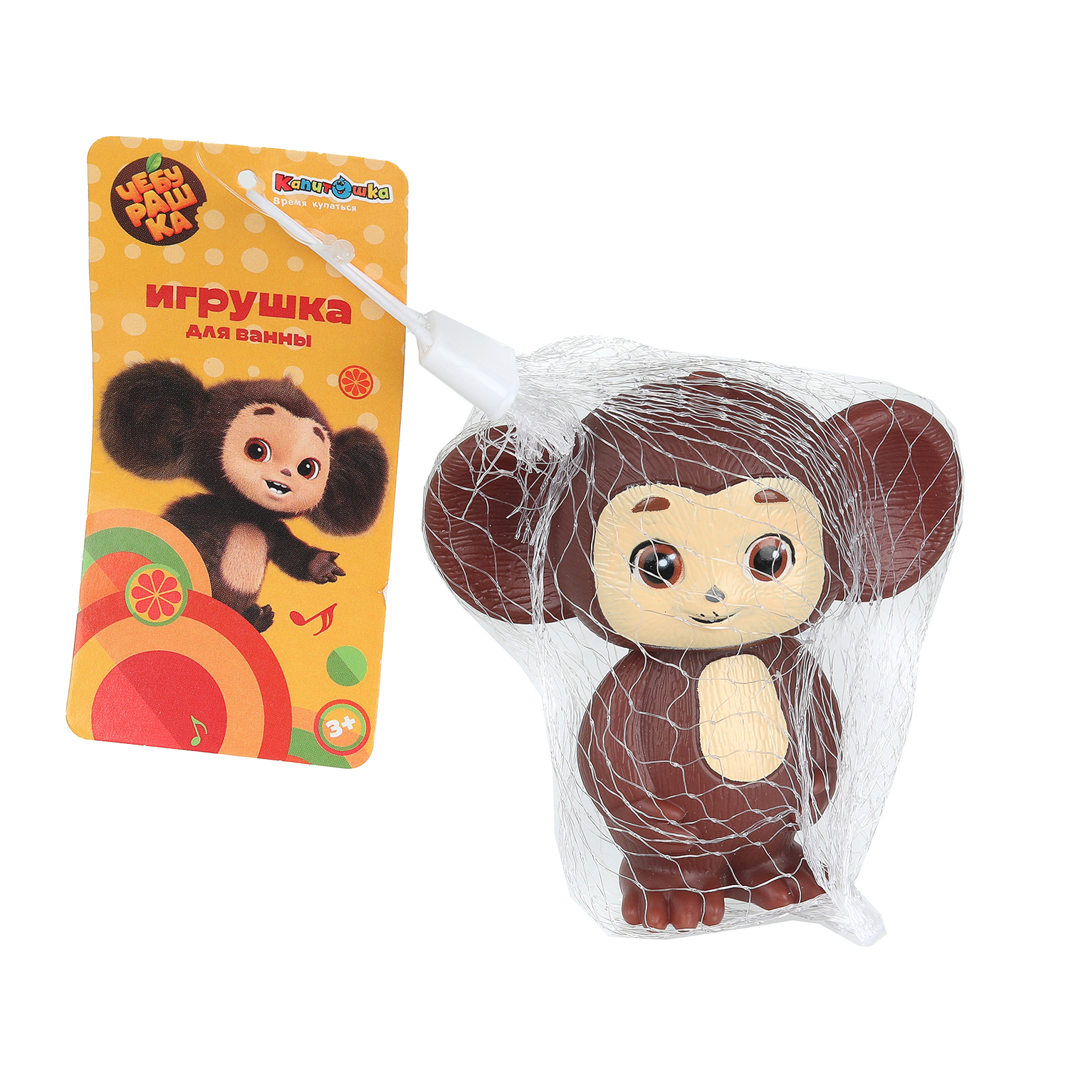 Игрушка Играем вместе Чебурашка - фото 4