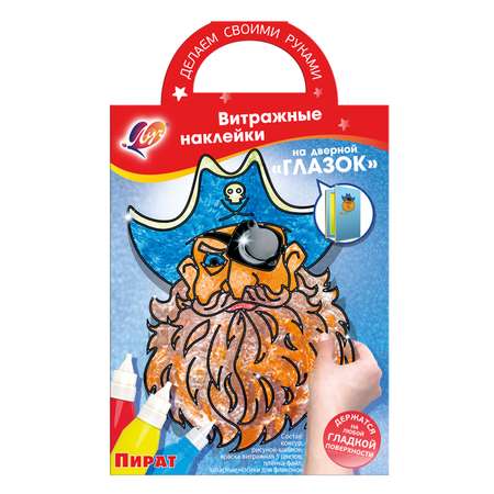 Аппликация Луч Пират