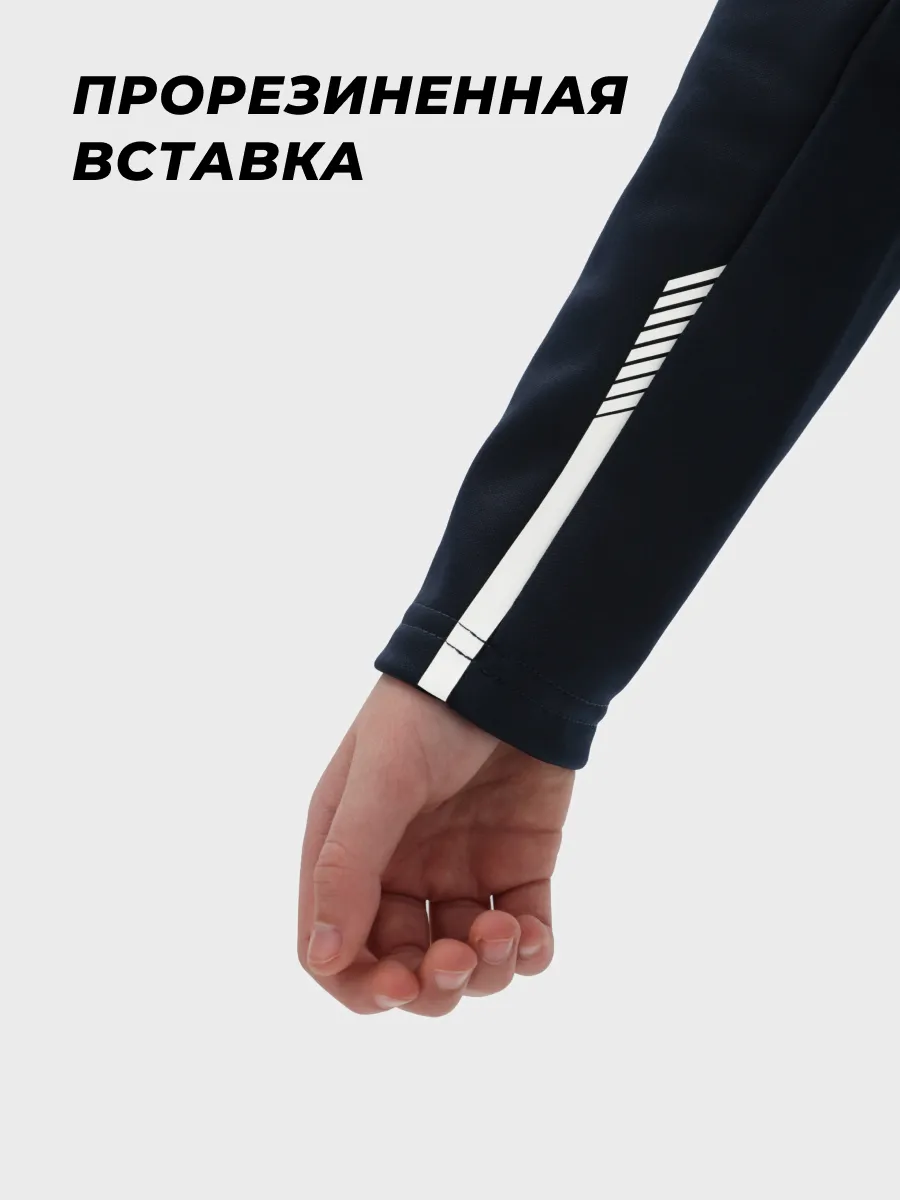 Олимпийка KELME 7461TT3052-416 - фото 7