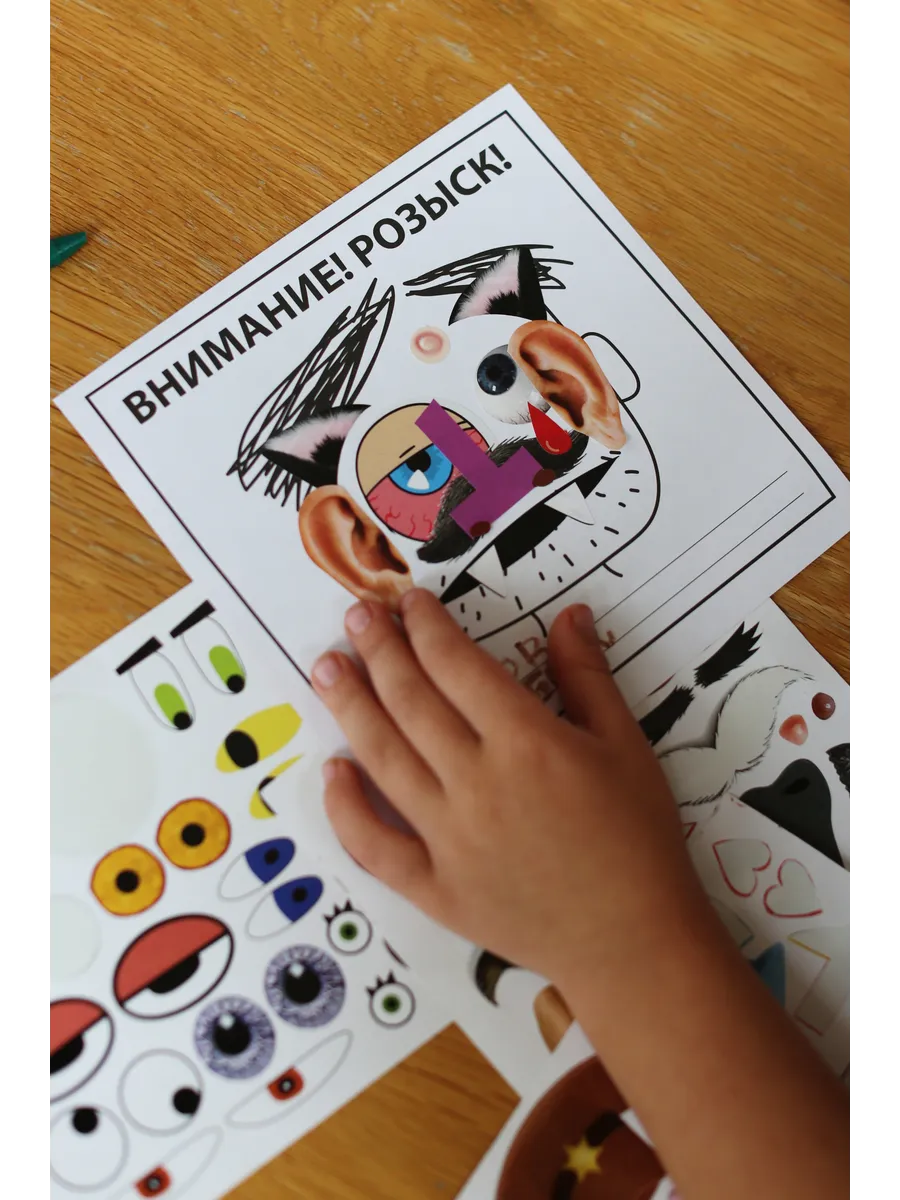 Набор для творчества HappyLine Креативные лица - фото 10