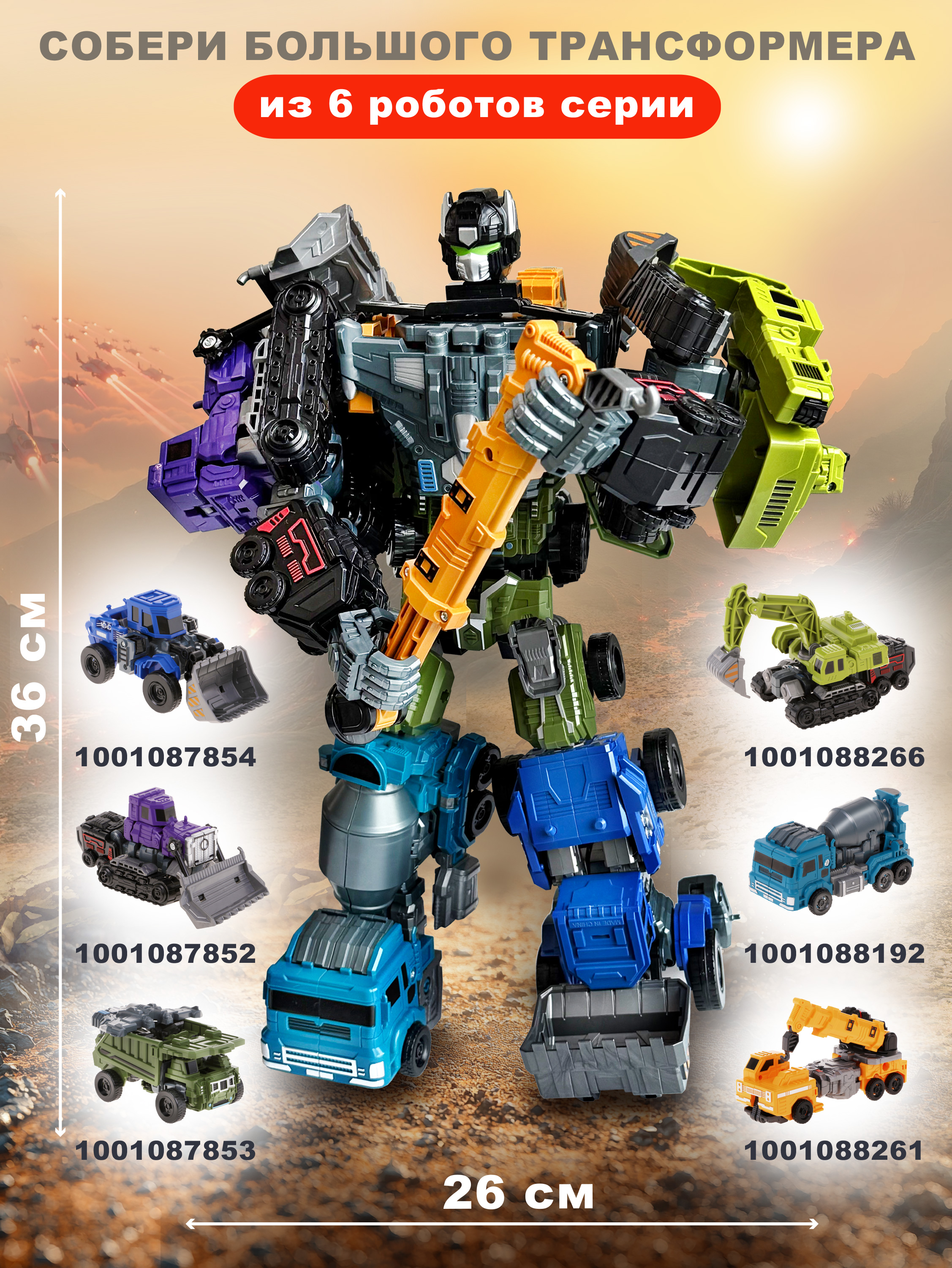 Фигурка Наша Игрушка Самосвал - фото 7