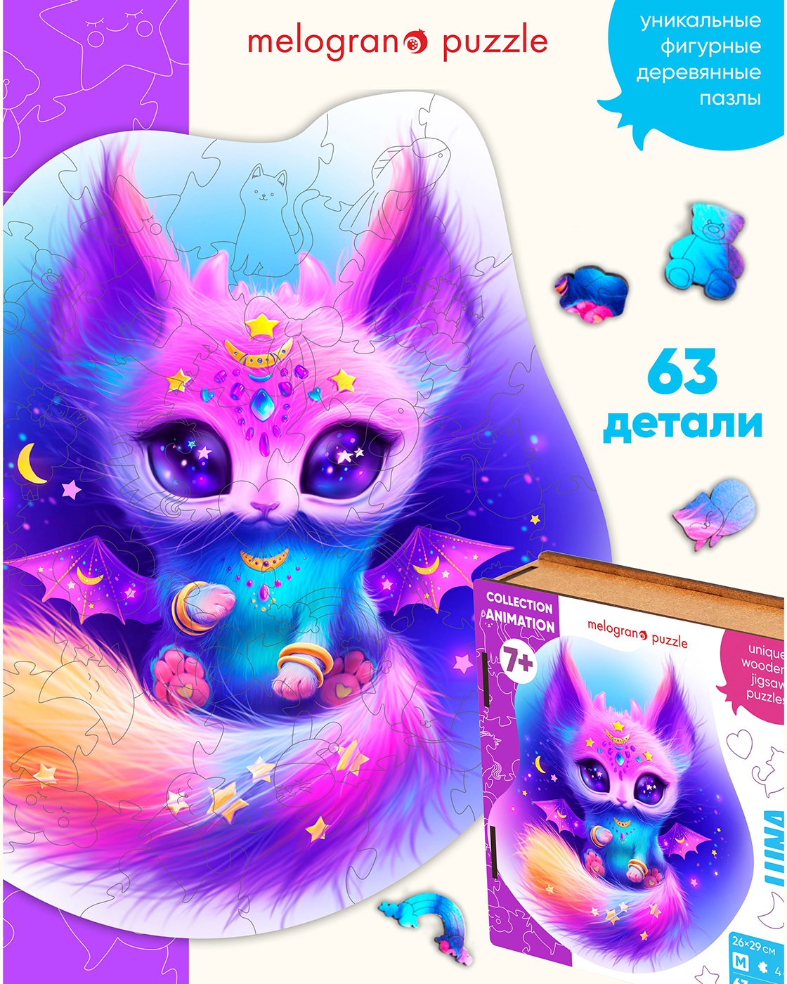 Пазл 1TOY деревянный - фото 1