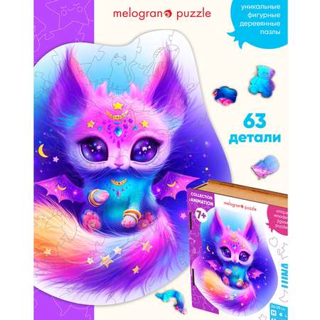 Пазл 1TOY деревянный