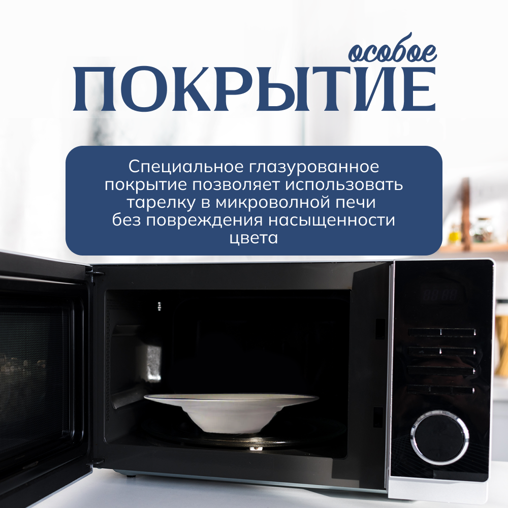 Набор керамических тарелок глубоких ZDK для пасты и супа "Серп и Молот", 2 шт, белых - фото 5