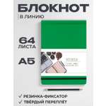 Блокнот Проф-Пресс в линию 13х21 Classic. Зелёный 64 лист.