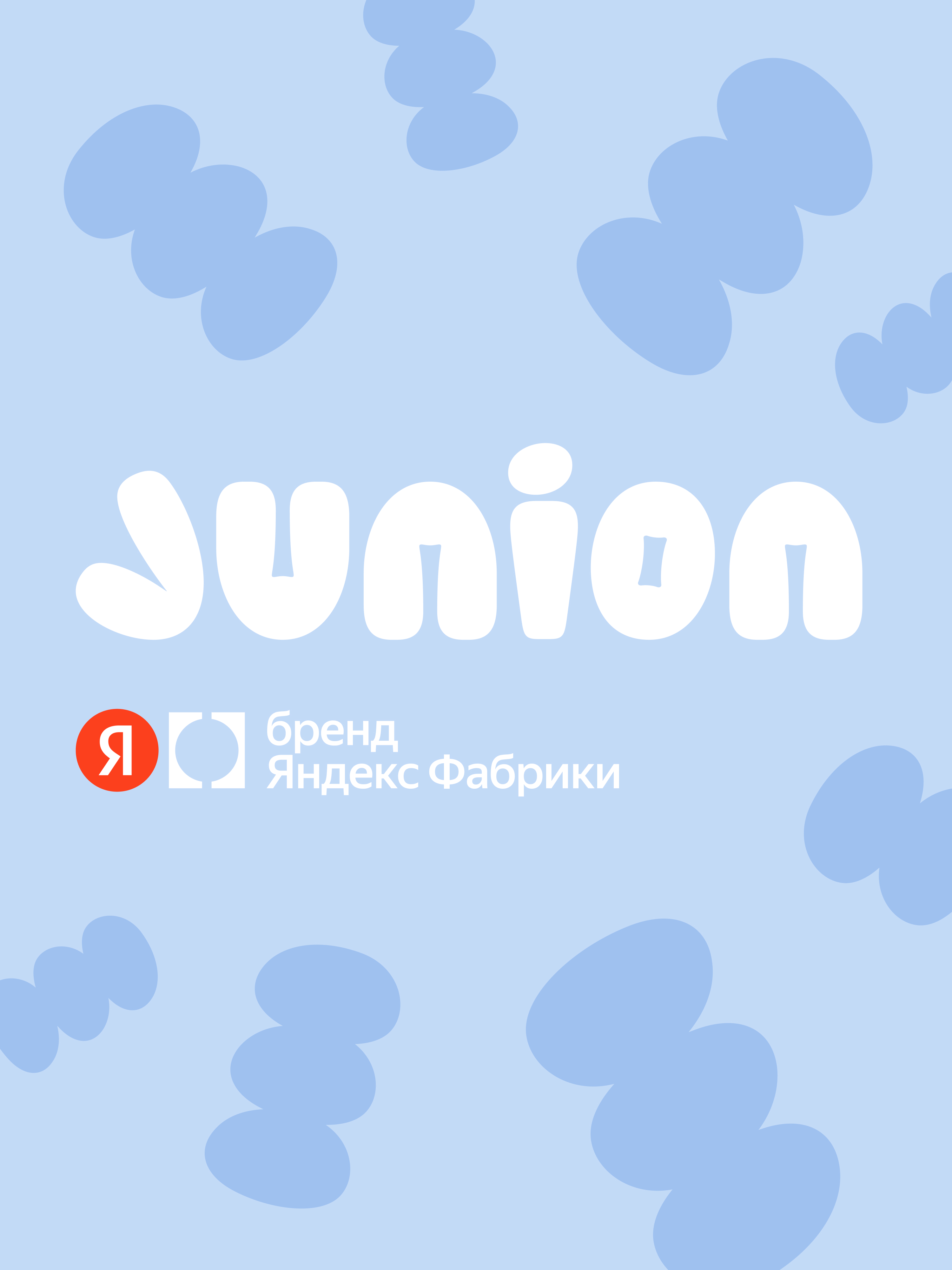 Трусики Junion Flexy ультратонкие M (6-11 кг) 72 шт. - фото 20