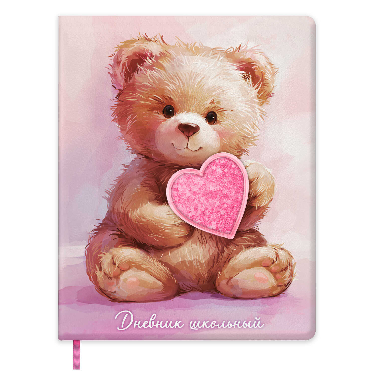 Дневник школьный Феникс + Мишка - фото 1