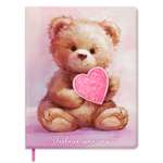 Дневник школьный Феникс + Мишка