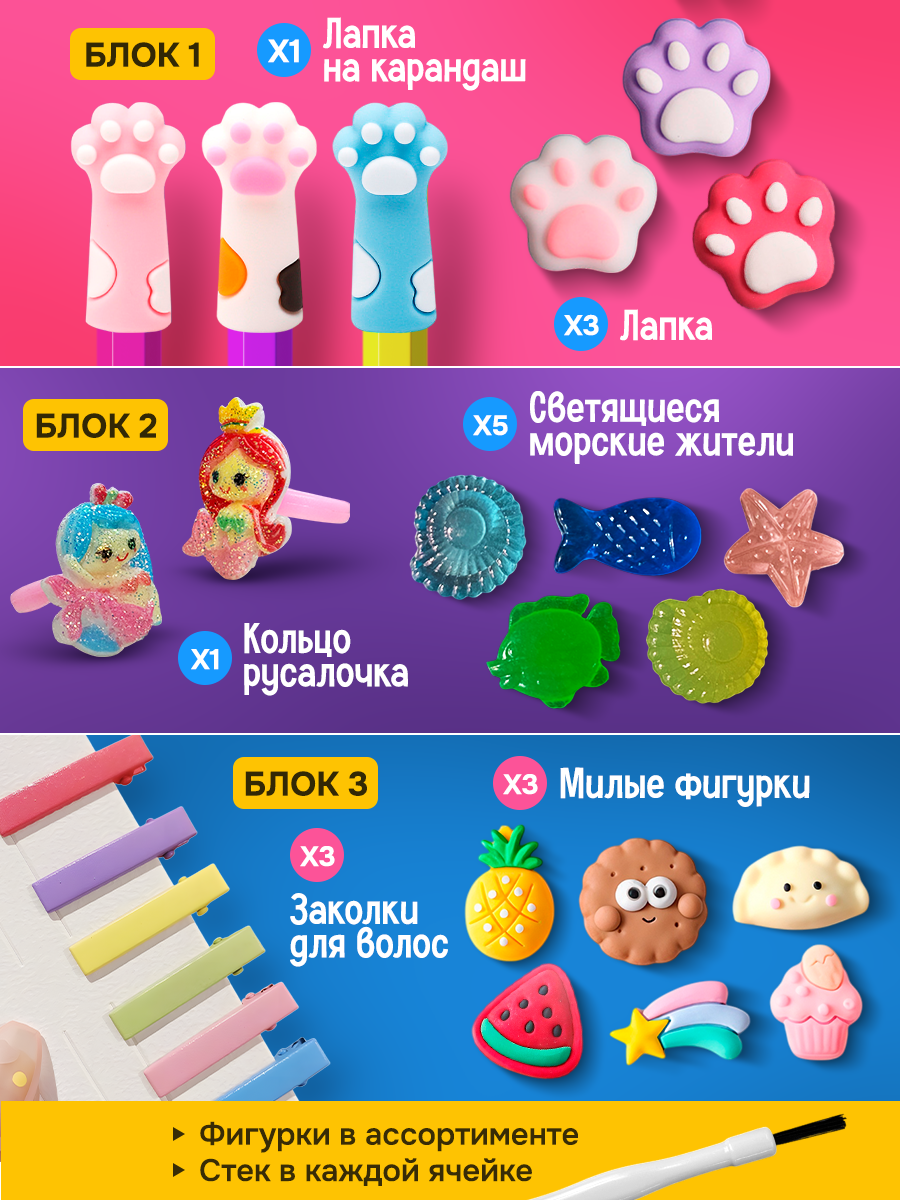 Адвент-календарь DINOHIT Набор с раскопками для девочек 12в1 - фото 7