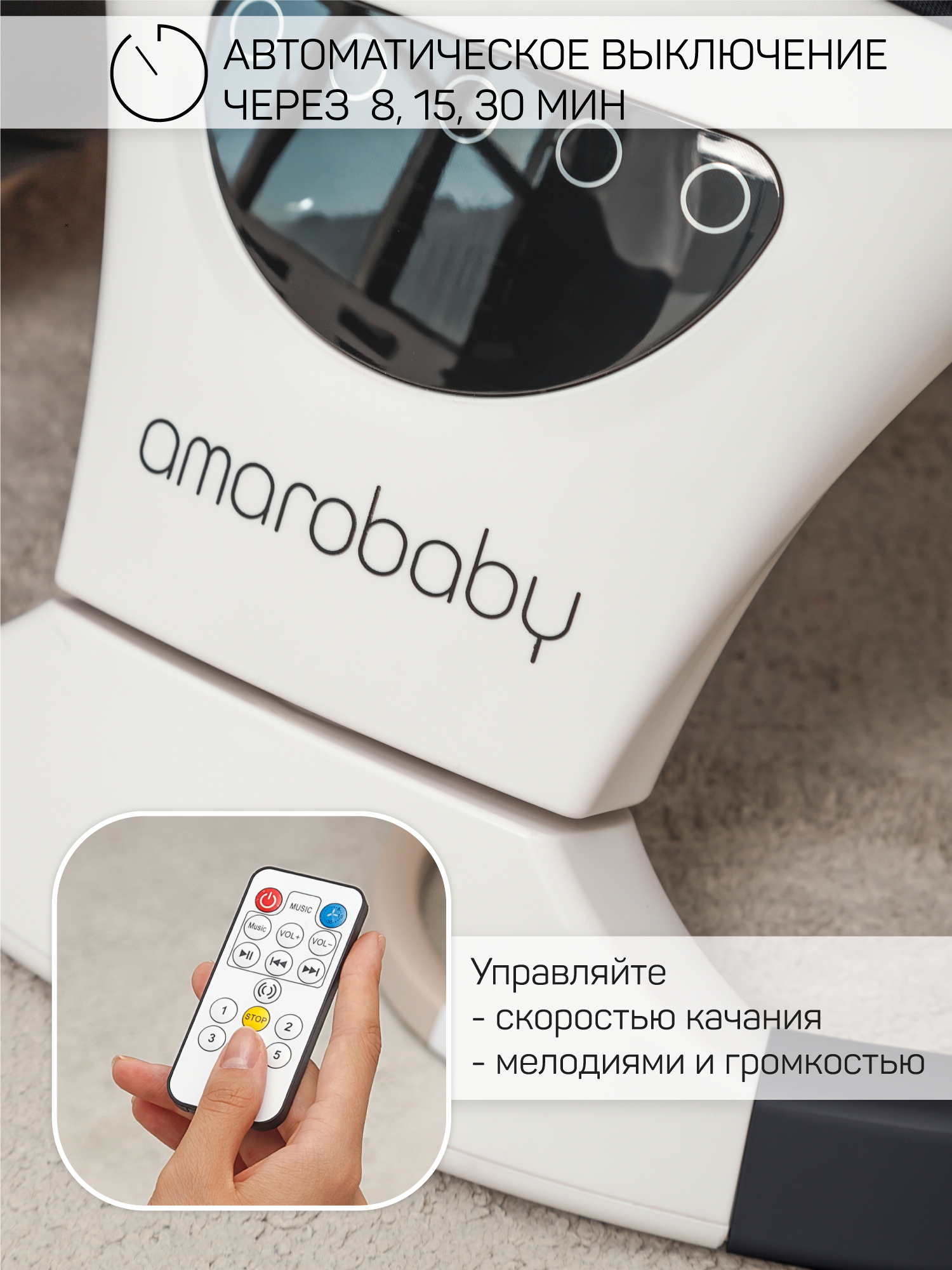 Качели Amarobaby Teddy swing черный - фото 12