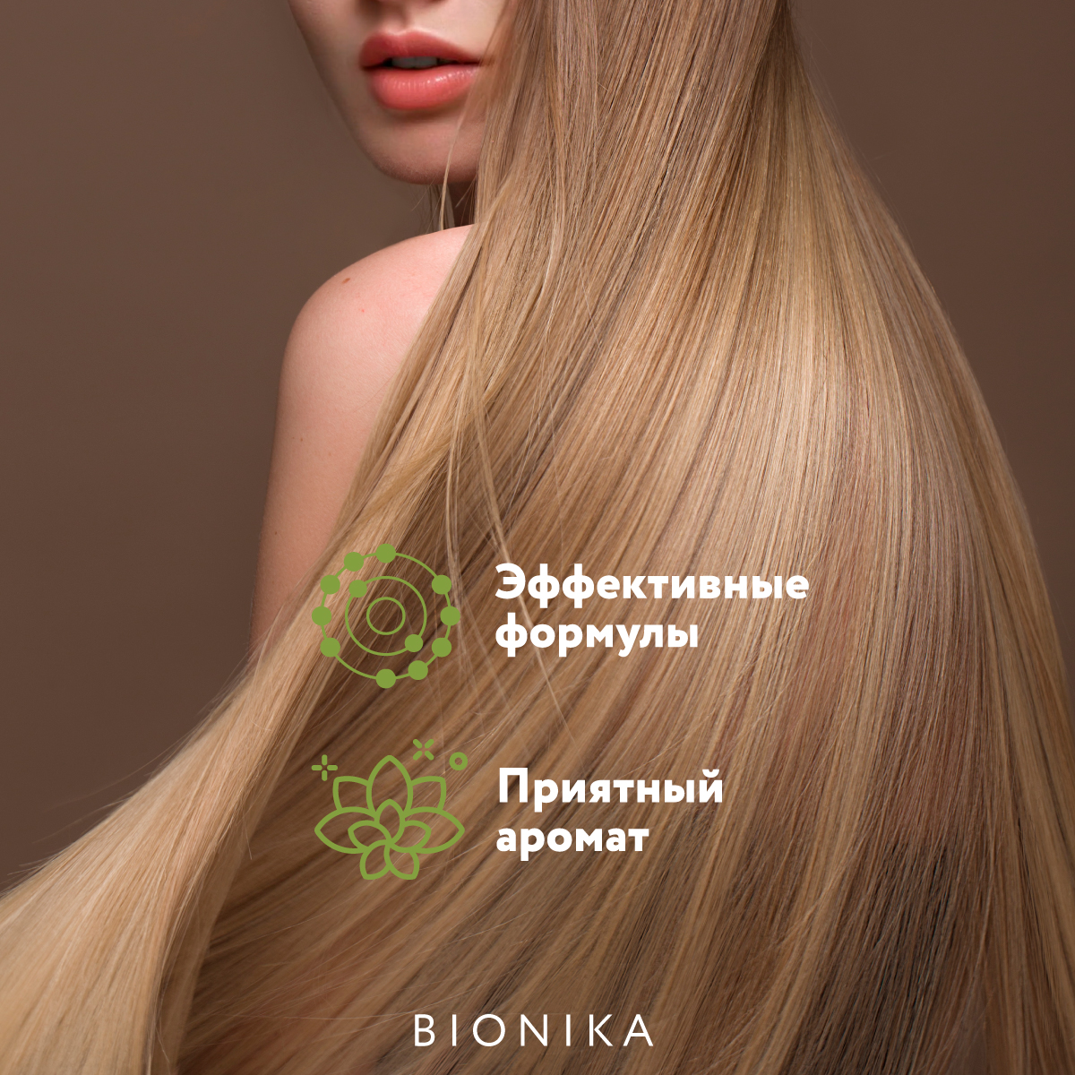 Сыворотка Ollin 90 мл - фото 6