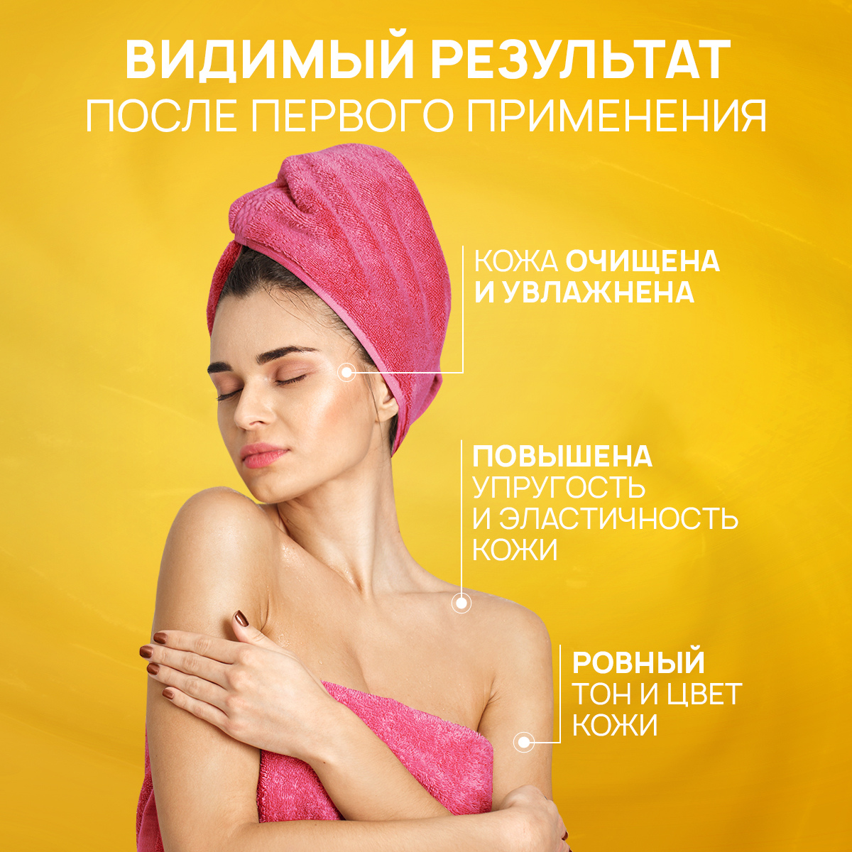 Гель SEPTIVIT Тропический коктейль 5000 мл - фото 3