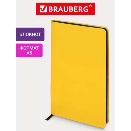 Блокнот Brauberg 80 лист.