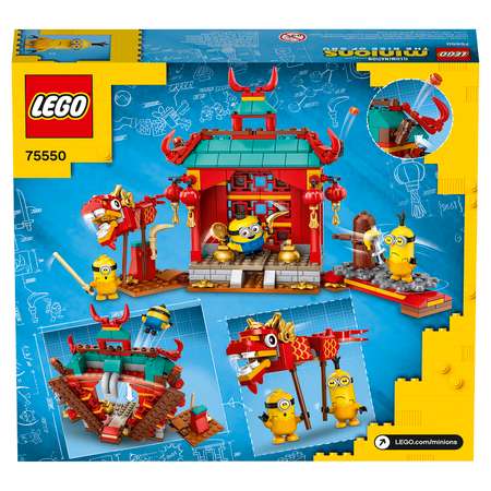 Конструктор LEGO Minions Бойцы кунг-фу блочный