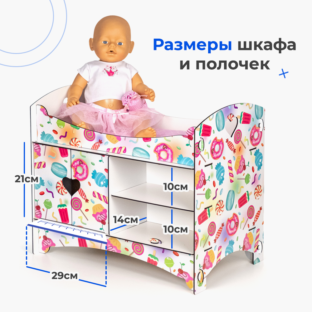 Аксессуар для кукол Teremtoys кровать 3192 - фото 12