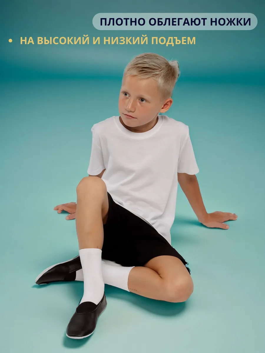 Чешки UTA HOME Ч2 - фото 5