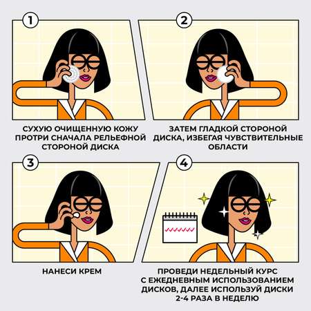 Пилинг Professor SkinGOOD
