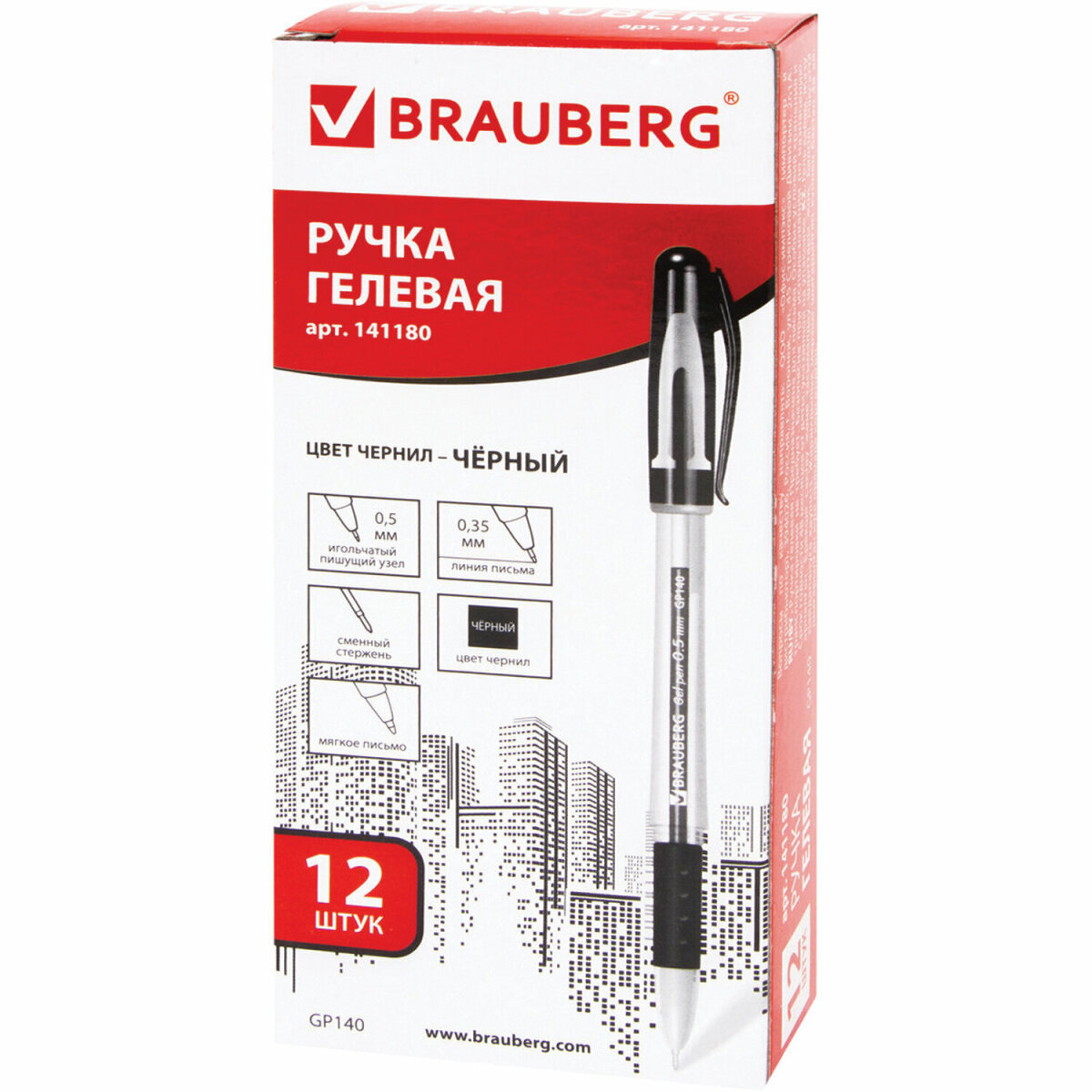 Ручка гелевая Brauberg 12 шт. - фото 13