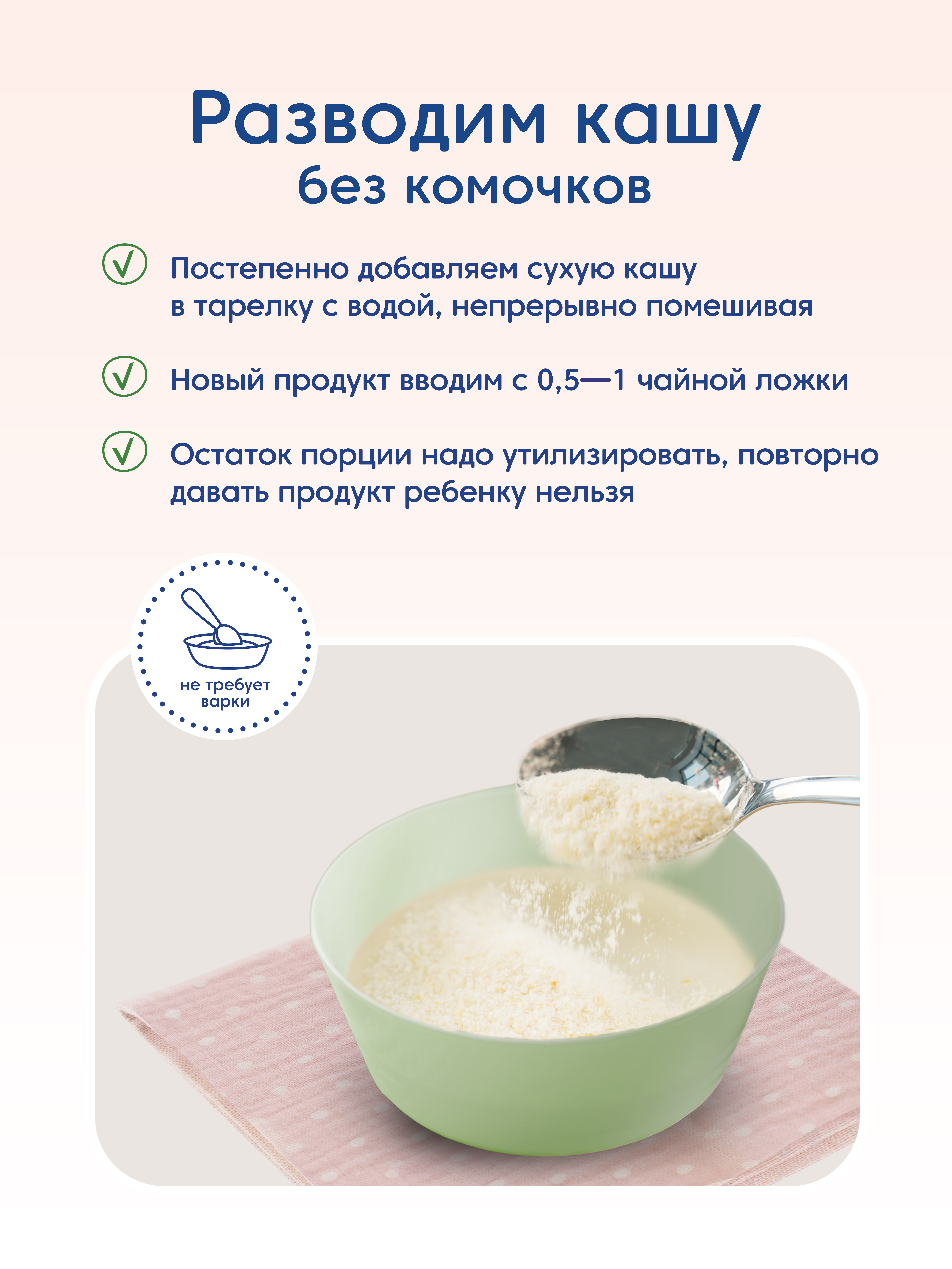 Каша Мамако на козьем молоке овсяная 200г с 6месяцев - фото 12