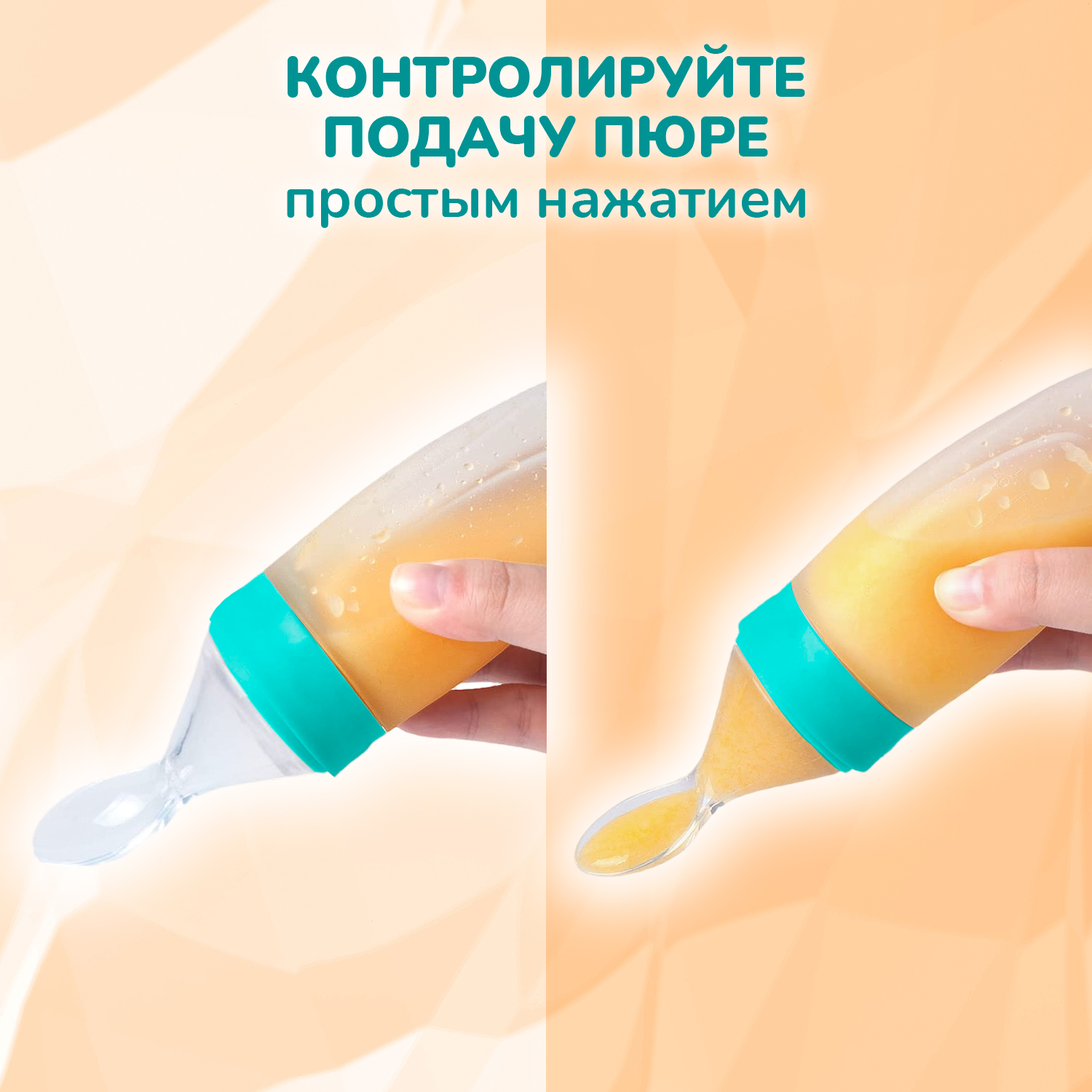 Бутылочка KUNDER 120 мл - фото 8