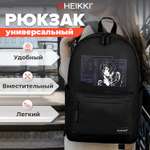 Рюкзак HEIKKI