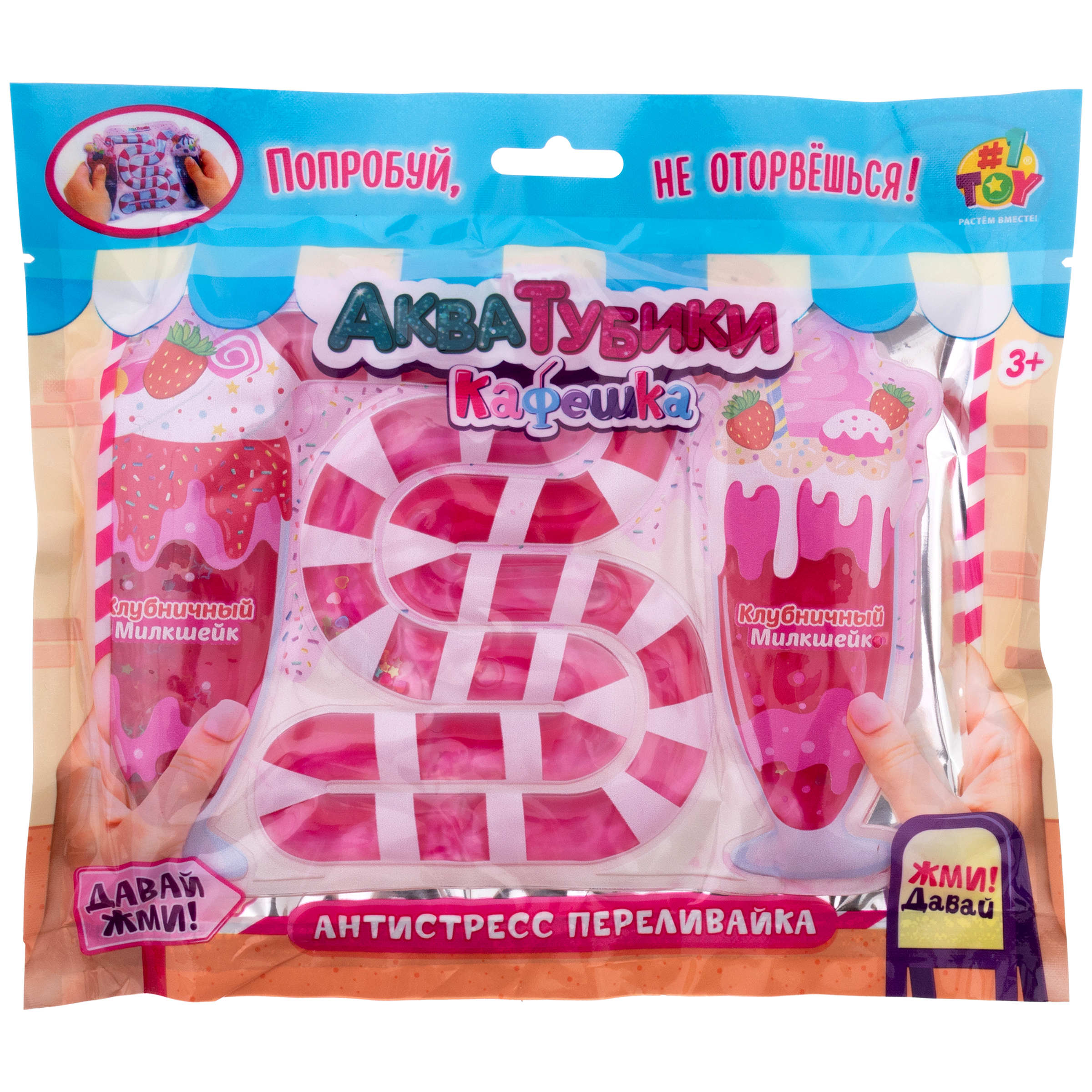 Переливайка 1TOY - фото 10