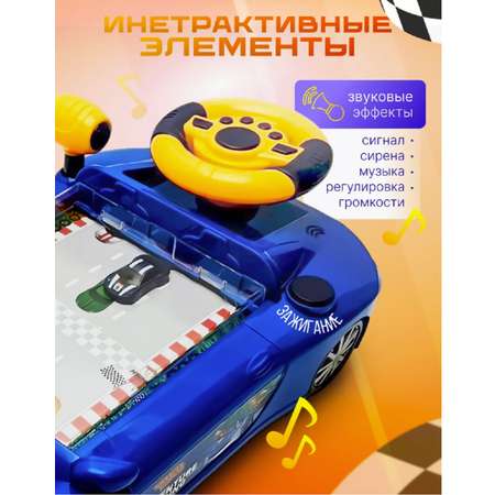 Игрушка ТОТОША руль