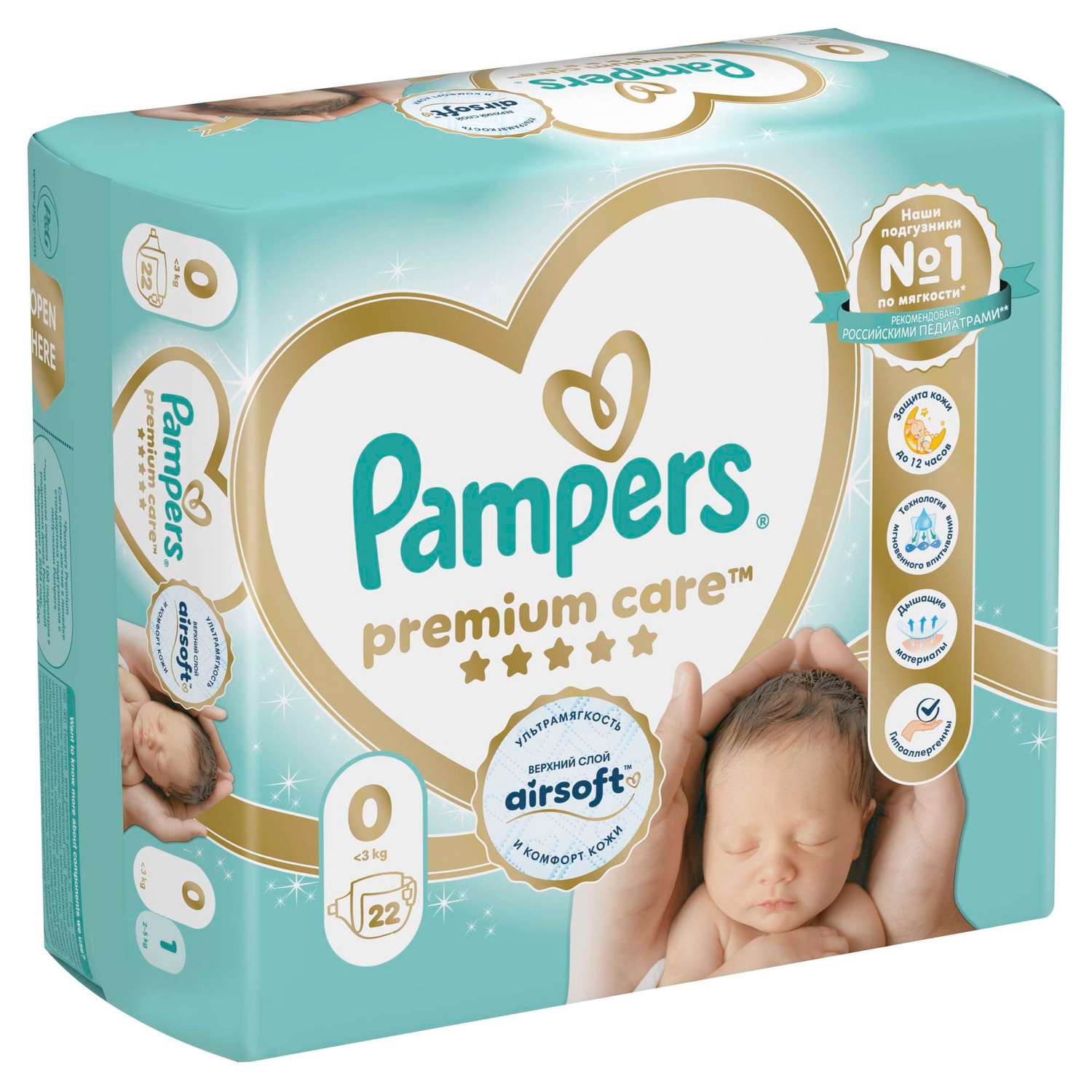 Подгузники Pampers Premium Care 0 (1,5-2,5 кг) 22 шт. - фото 8
