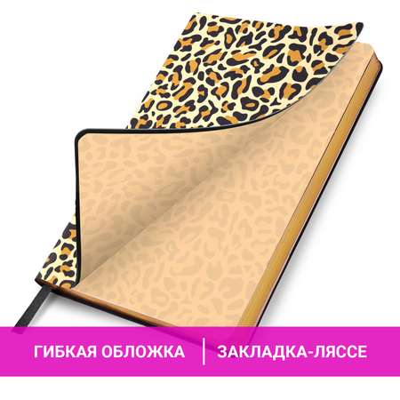 Ежедневник Brauberg 136 лист.