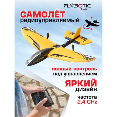 Самолет РУ Silverlit Интерактивный Шершень Эво