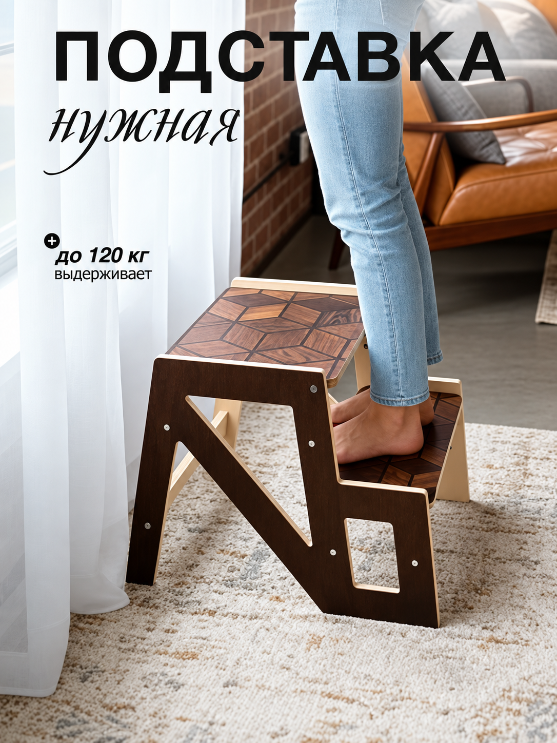 Di toys / Ступенька подставка деревянная - фото 1