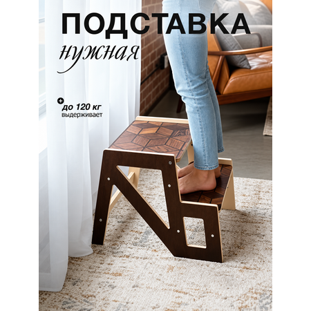 Di toys / Ступенька подставка деревянная