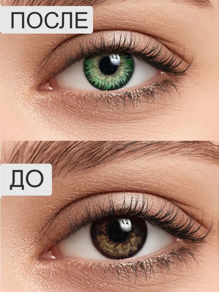 Контактные линзы ILLUSION geo magic green на 1 месяц -2.50/14.2/8.6 2 шт. - фото 5