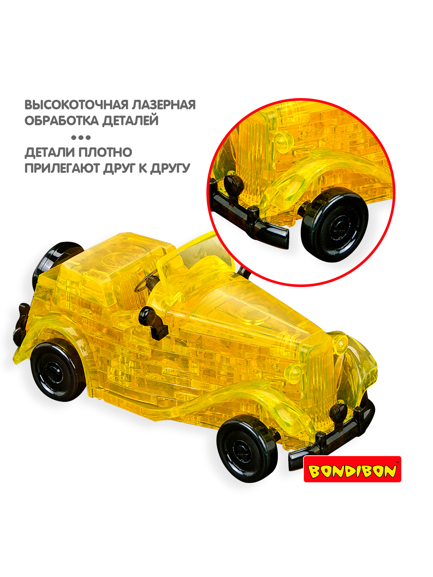 Пазл Bondibon кристаллический Ретромобиль 3D - фото 9