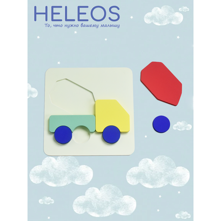Игрушка Heleos рамка-вкладыш Грузовик