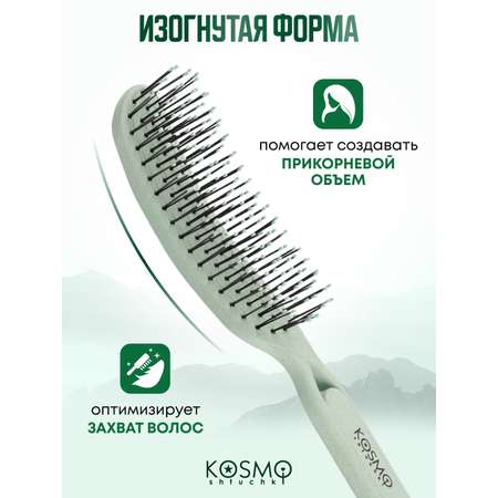 Массажная расческа KosmoShtuchki